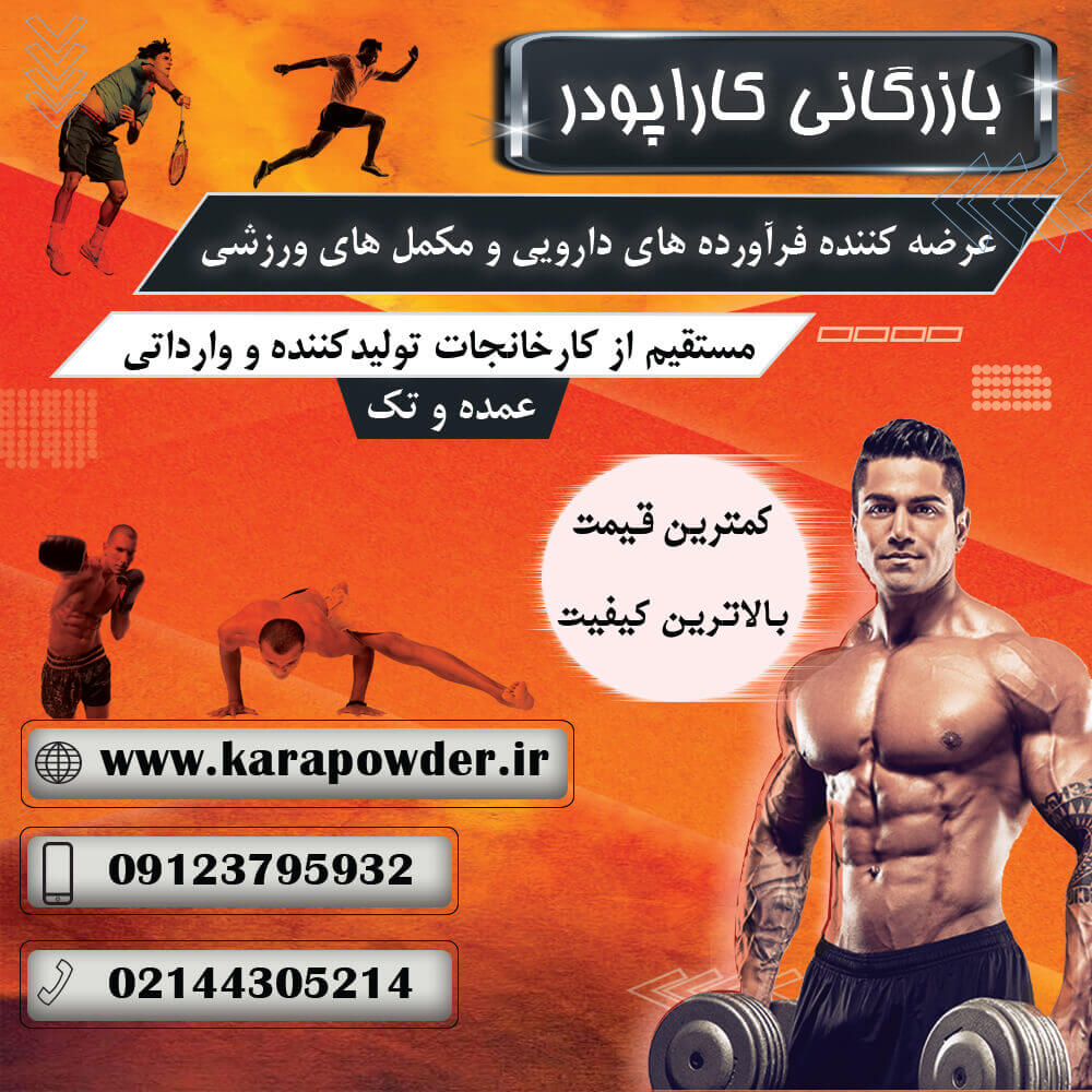 Customer satisfaction from Karapowder shopping mall, Hilmar whey protein and creatine supplements